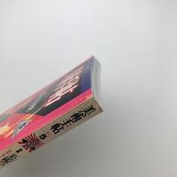 美術手帖　1986年5月号