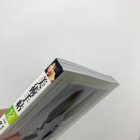 美術手帖　2005年12月号