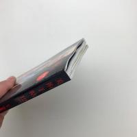 美術手帖　2009年12月号