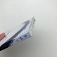 美術手帖　2016年11月号