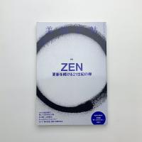 美術手帖　2016年11月号
