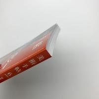美術手帖　2020年6月号