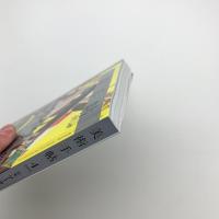美術手帖　2021年4月号