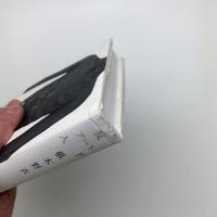 反アート入門
