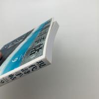 現代詩手帖　2020年9月号