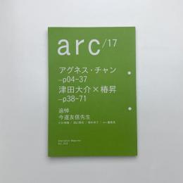 arc/17