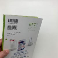 arc/17
