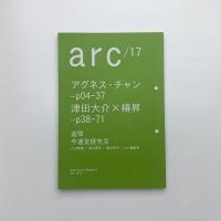 arc/17