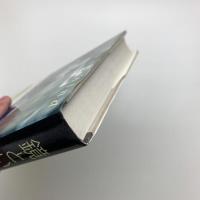 鏡という謎 その神話・芸術・科学