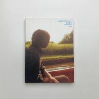 見えないところに行けるけど、見えてるところになかなか行けない