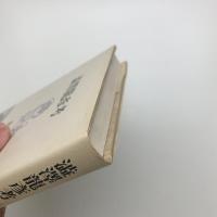 澁澤龍彦考