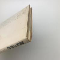 設計の設計
