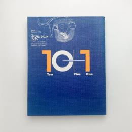10+1 No.4