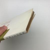 かけひきの科学