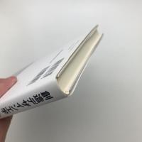 創造デザイン工学