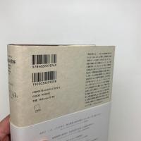 21世紀の資本