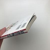 知恵の輪読本 その名作・分類・歴史から解き方、集め方、作り方まで