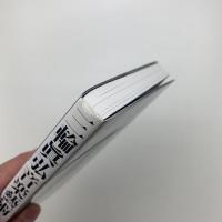 三輪眞弘音楽藝術 全思考 一九九八-二〇一〇