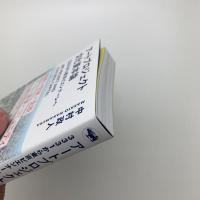 アートプロジェクト文化資本論 3331から東京ビエンナーレへ