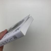 優しいロボット