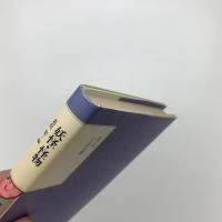 妖怪・怪物