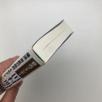 都市プランナー田村明の闘い 横浜（市民の政府）をめざして