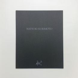 NATSUKI KURIMOTO
