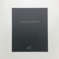 NATSUKI KURIMOTO