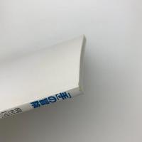 「手」の冒険 構想図[イメージ・スケッチ]の世界