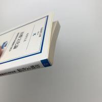 治療文化論