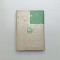 反射望遠鏡の作り方