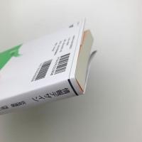 情報デザイン