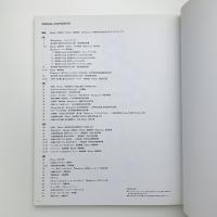 Résuméx 3