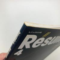 Résuméx 4