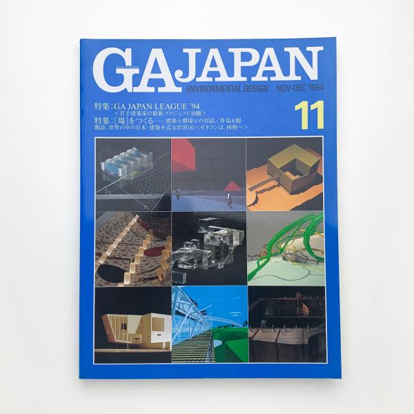 【中古】 Ｊ．Ｄ．サリンジャー論 『ナイン・ストーリーズ』をめぐって/桐原書店/高橋美穂子 J.D.サリンジャー論 『ナイン・ストーリーズ』をめぐって(高橋