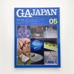 GA JAPAN 05