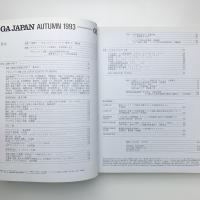 GA JAPAN 05