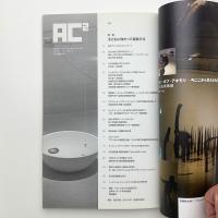 エー・シー・ドゥー No.7