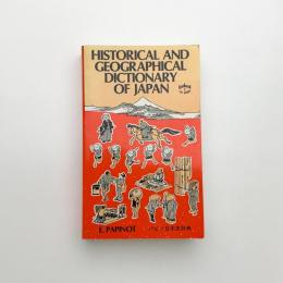 Historical and Geographical Dictionary of Japan