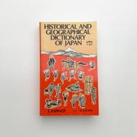 Historical and Geographical Dictionary of Japan