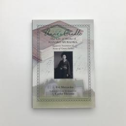 Anne's Cradle: The Life & Works of Hanako Muraoka, Japanese Translator of Anne of Green Gables