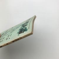 白夜評論 1962年9月号