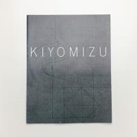 清水九兵衛新作彫刻展