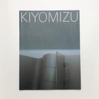 清水九兵衛展 京空間