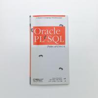 Oracle PL/SQL デスクトップリファレンス