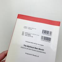 人月の神話 狼人間を撃つ銀の弾はない