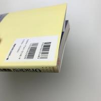 Oracle8i 最新テクノロジガイド