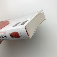 オブジェクト指向における再利用のためのデザインパターン 改訂版
