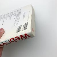 Webプロキシサーバ パフォーマンスの最適化とセキュリティ