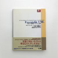 Executable UML